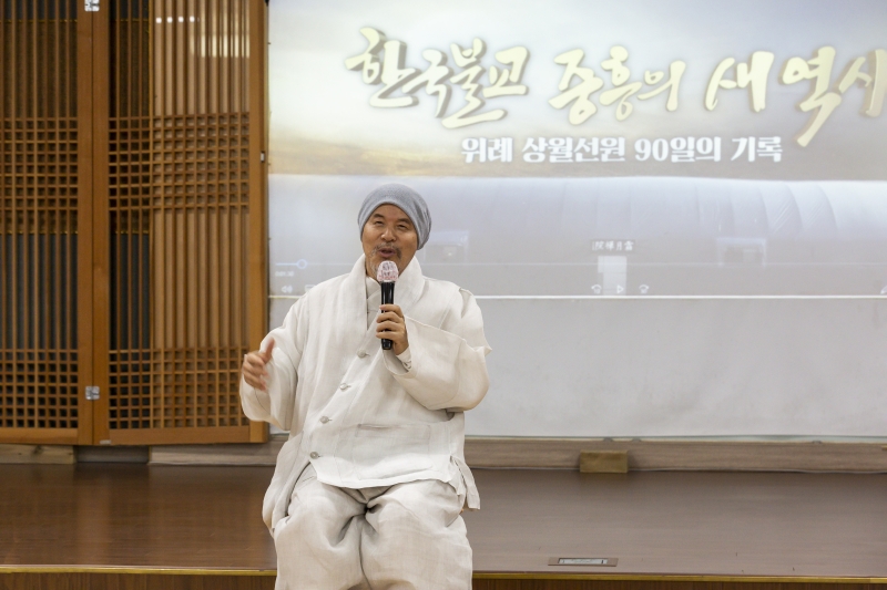 법주사 (31)